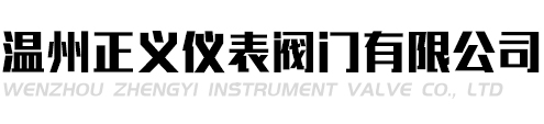 溫州冰誠(chéng)自封袋機(jī)械有限公司